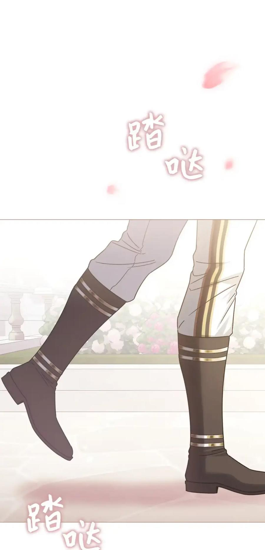 22 敌意 第99页