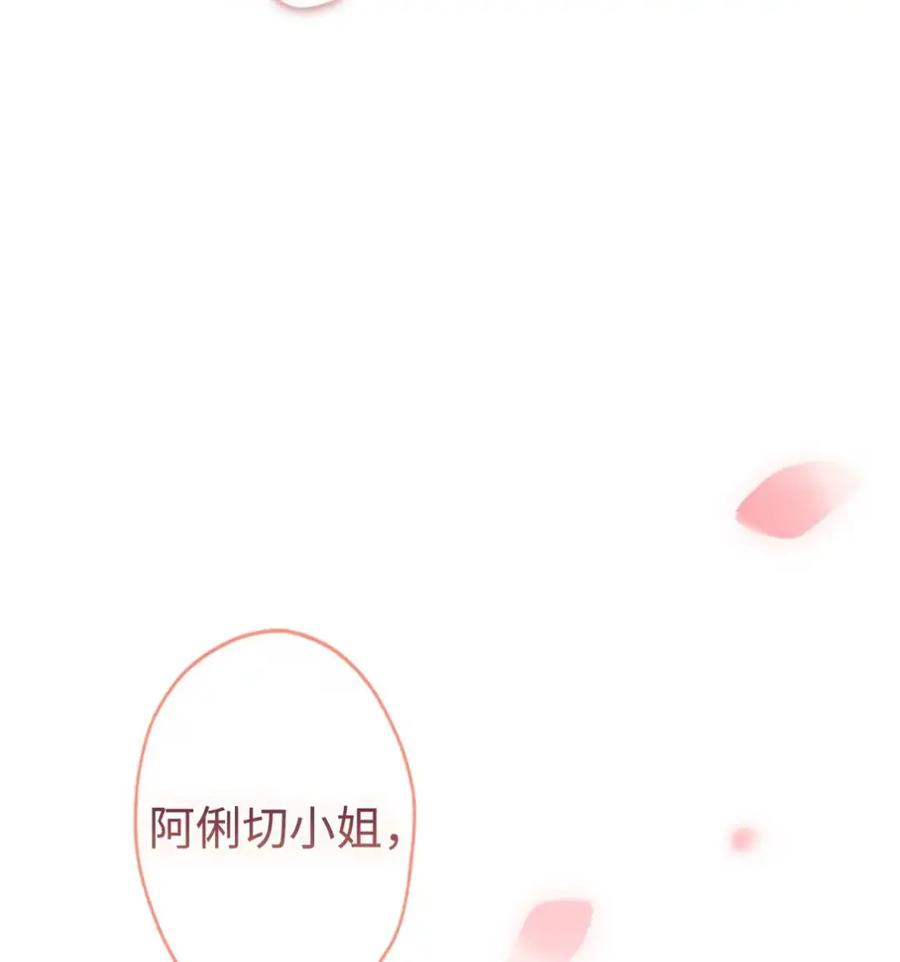 22 敌意 第100页