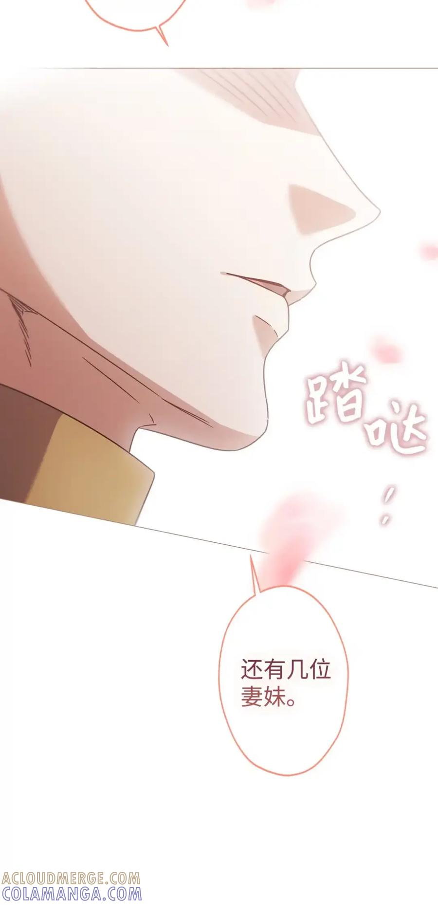 22 敌意 第101页