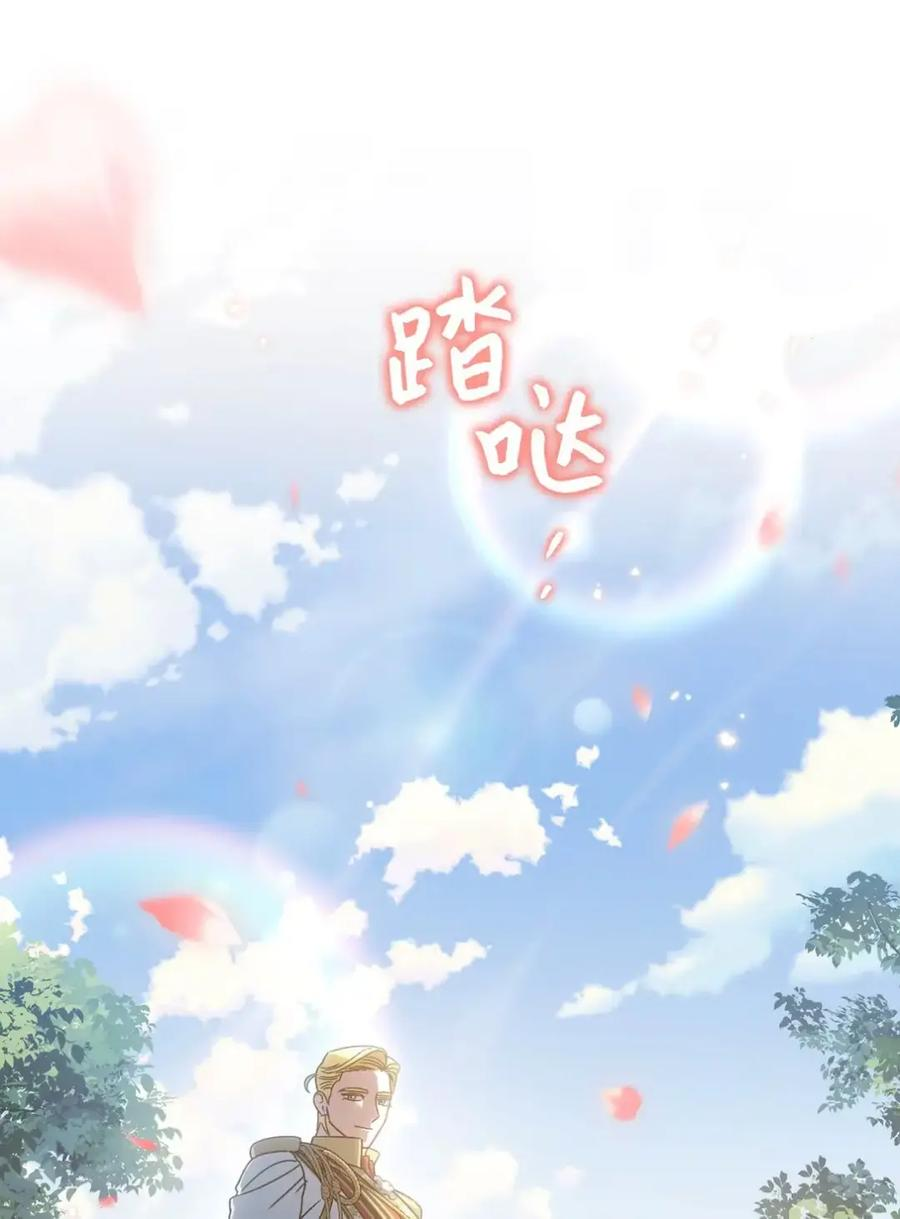 22 敌意 第102页