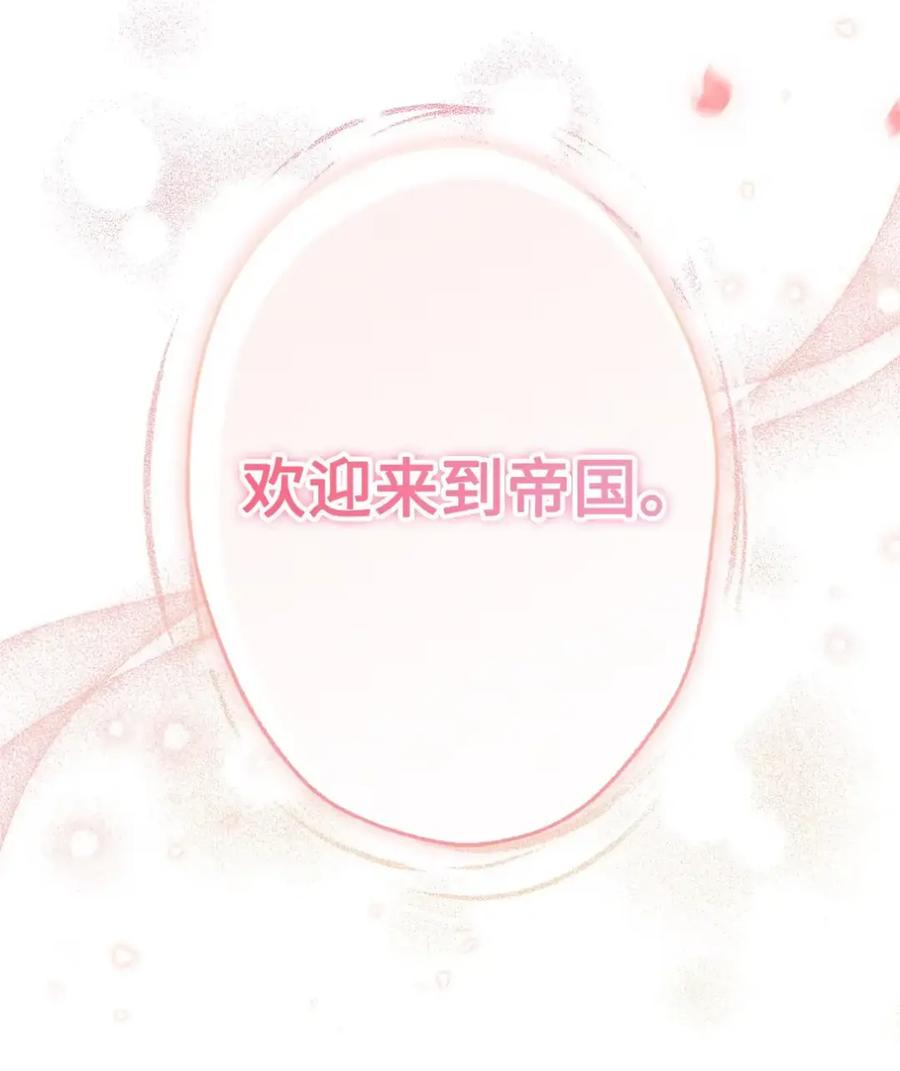 22 敌意 第104页