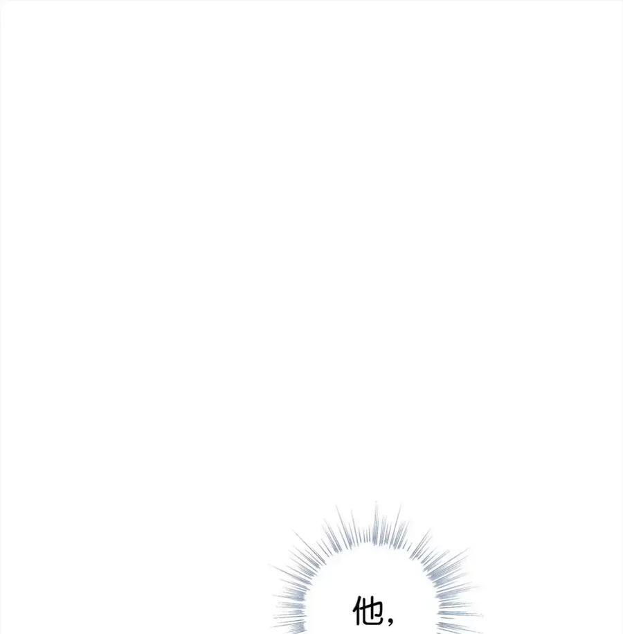 23 交朋友大失败 第69页