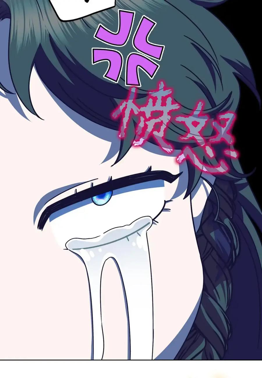 23 交朋友大失败 第86页