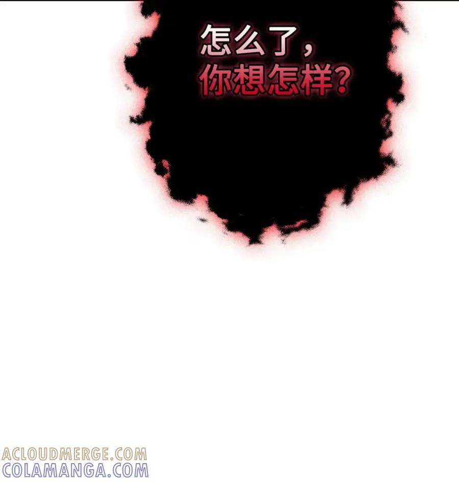 23 交朋友大失败 第91页