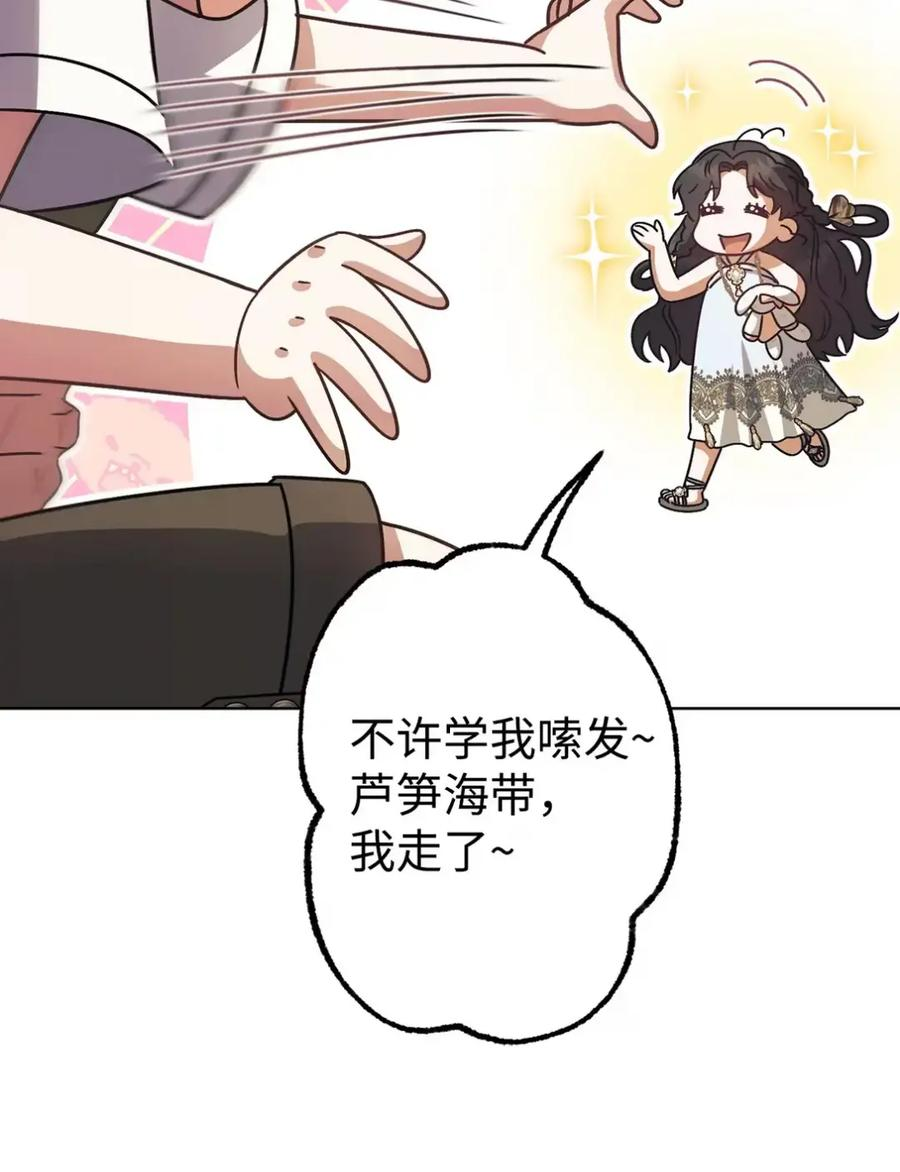 24 他也没有爸爸妈妈？ 第11页