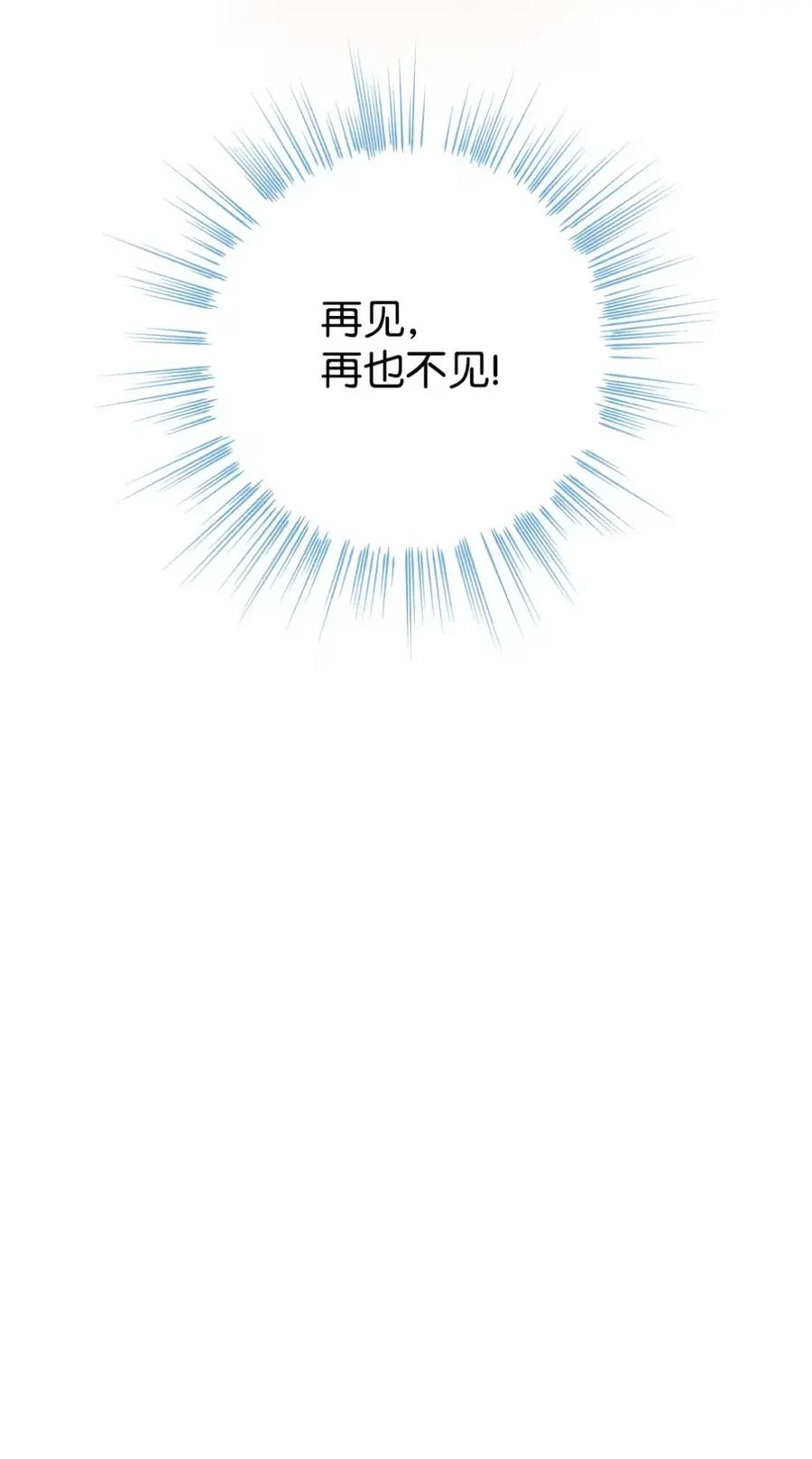 24 他也没有爸爸妈妈？ 第17页