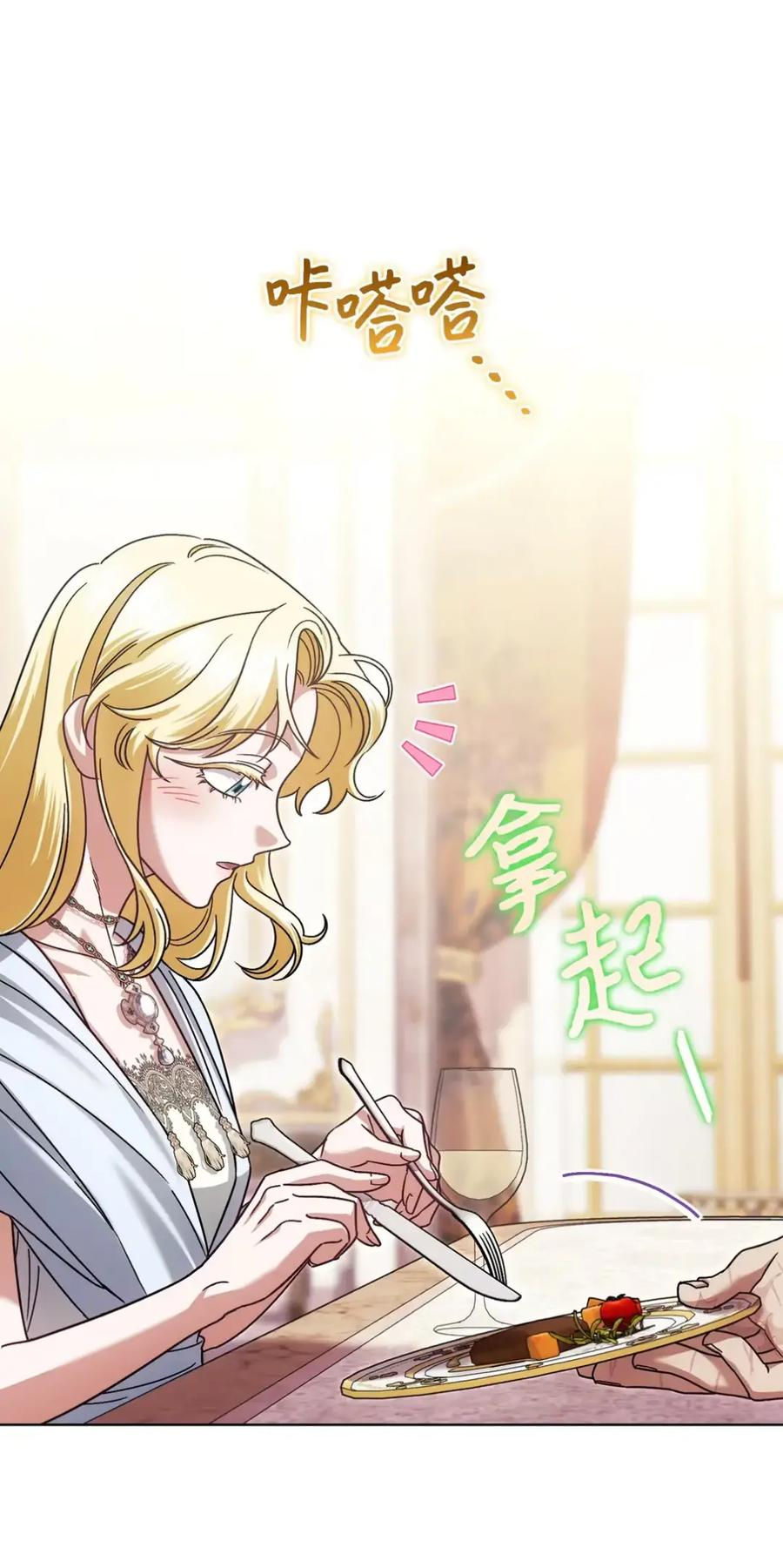 24 他也没有爸爸妈妈？ 第27页