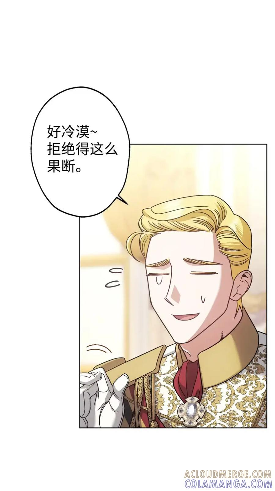 24 他也没有爸爸妈妈？ 第31页
