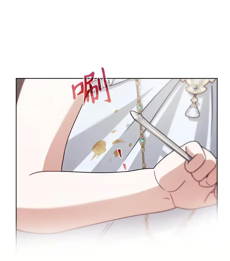 24 他也没有爸爸妈妈？ 第47页