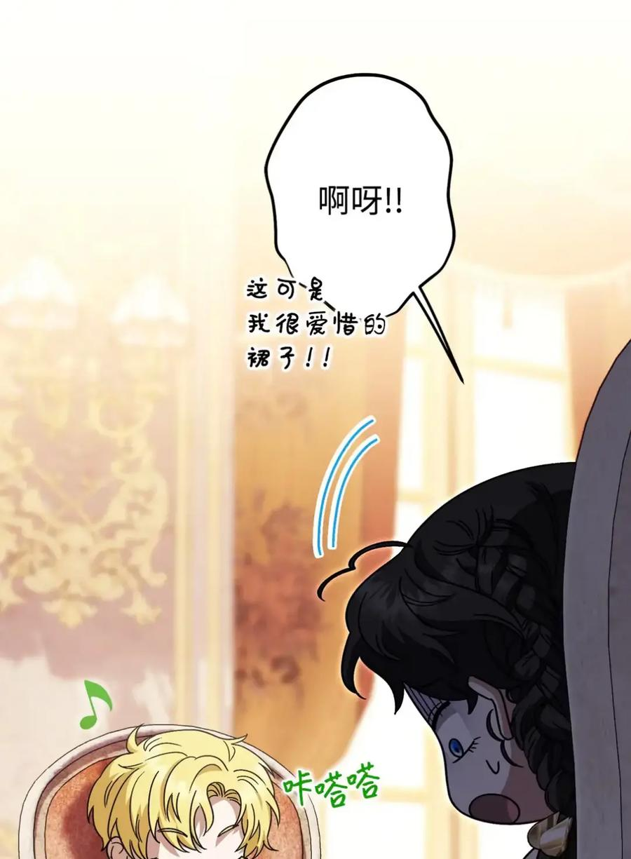 24 他也没有爸爸妈妈？ 第48页