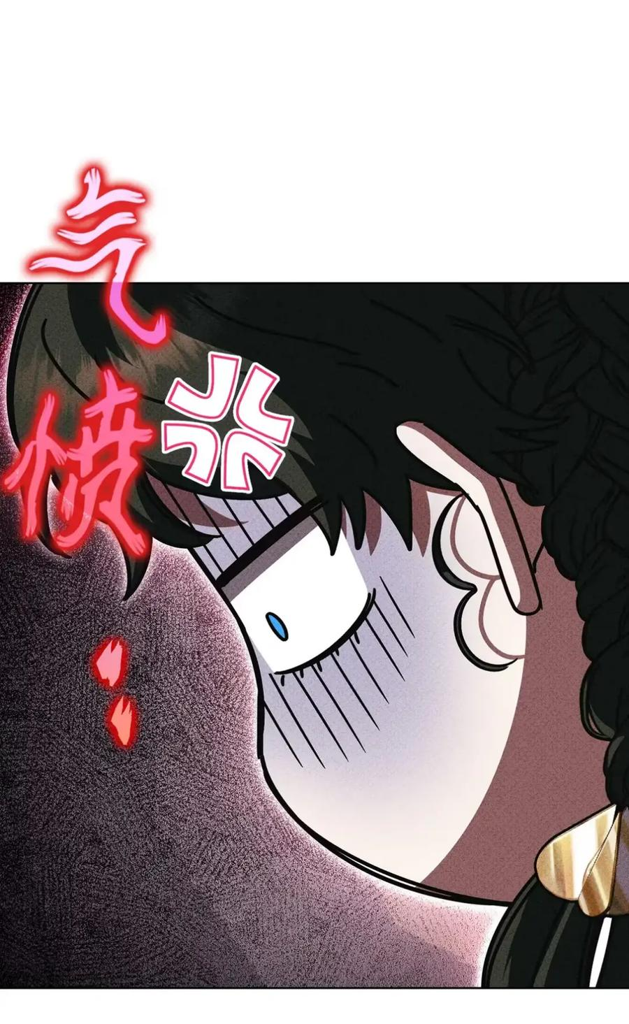 24 他也没有爸爸妈妈？ 第50页