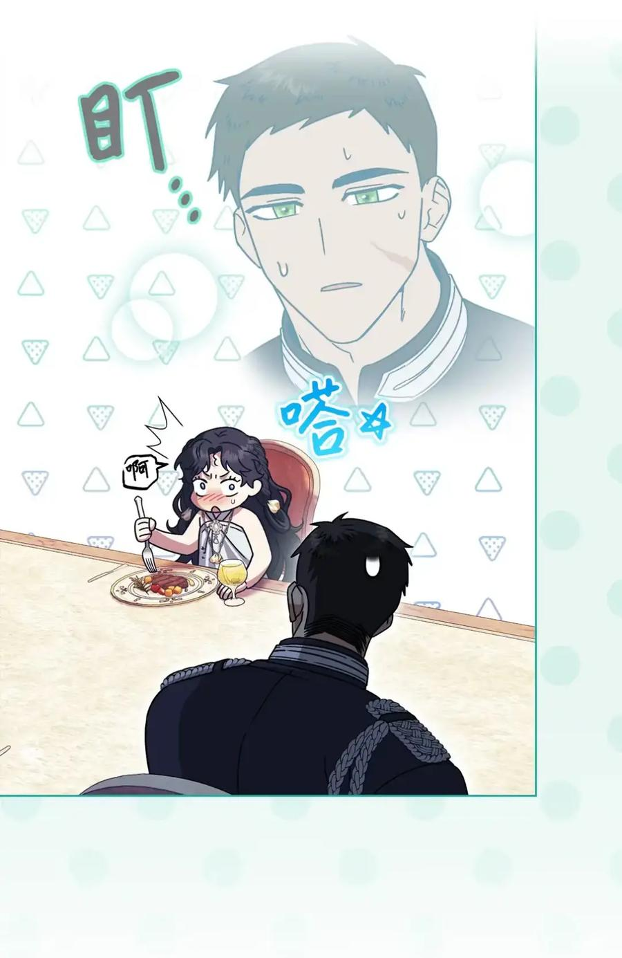 24 他也没有爸爸妈妈？ 第54页