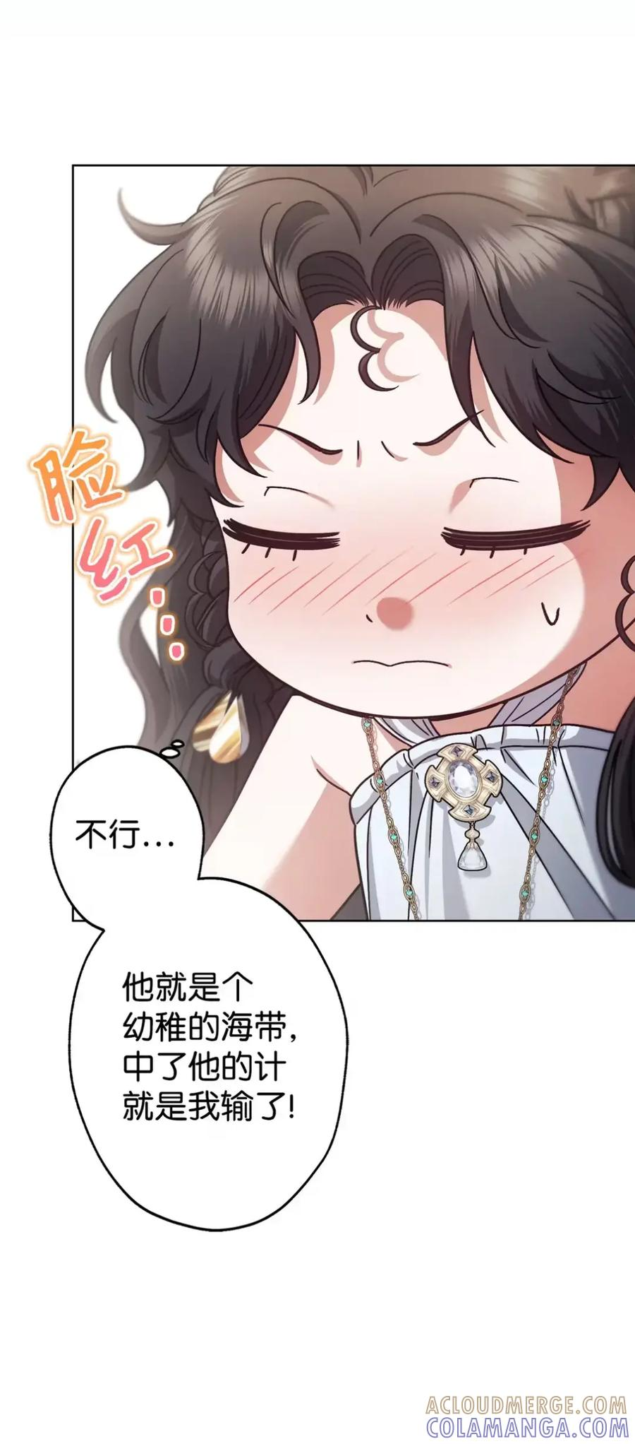 24 他也没有爸爸妈妈？ 第55页