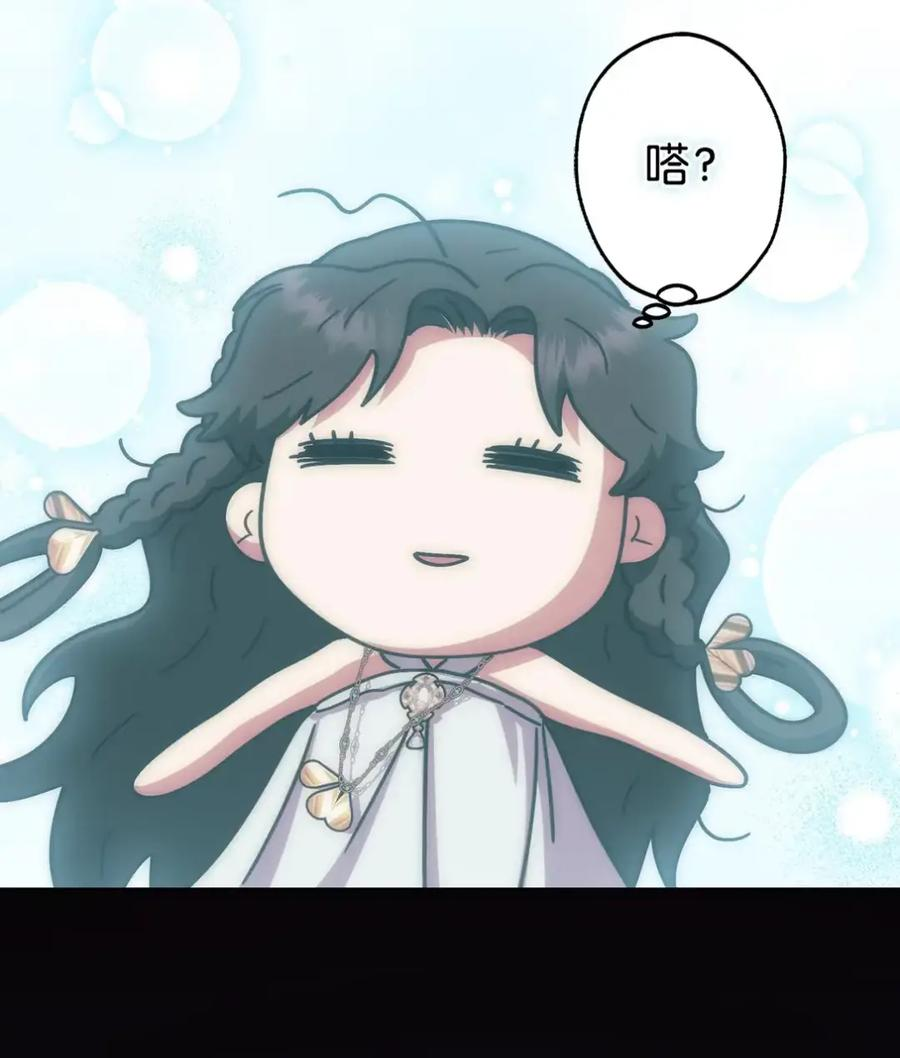 24 他也没有爸爸妈妈？ 第59页