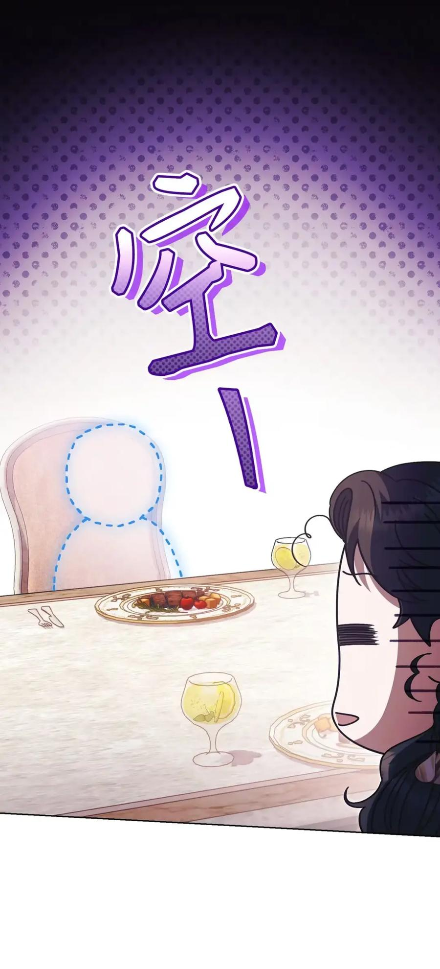 24 他也没有爸爸妈妈？ 第60页