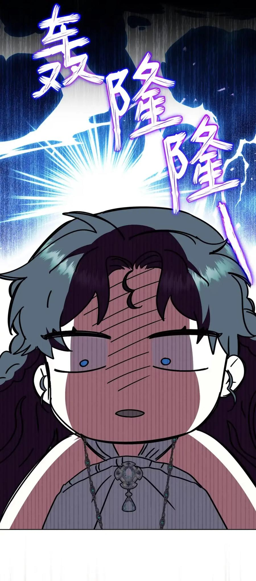24 他也没有爸爸妈妈？ 第62页