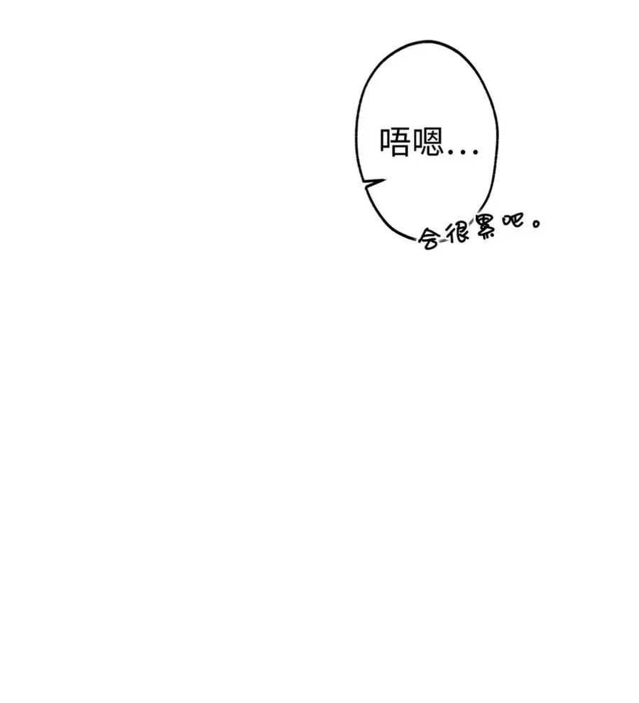 24 他也没有爸爸妈妈？ 第77页