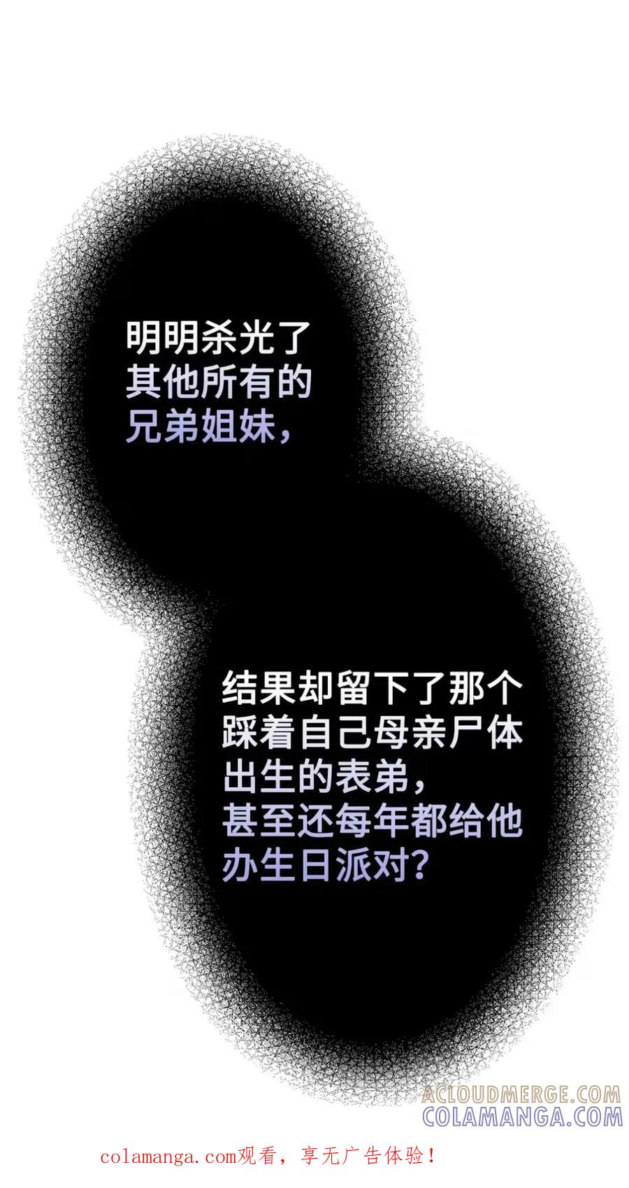26 互相维护的两小只 第1页