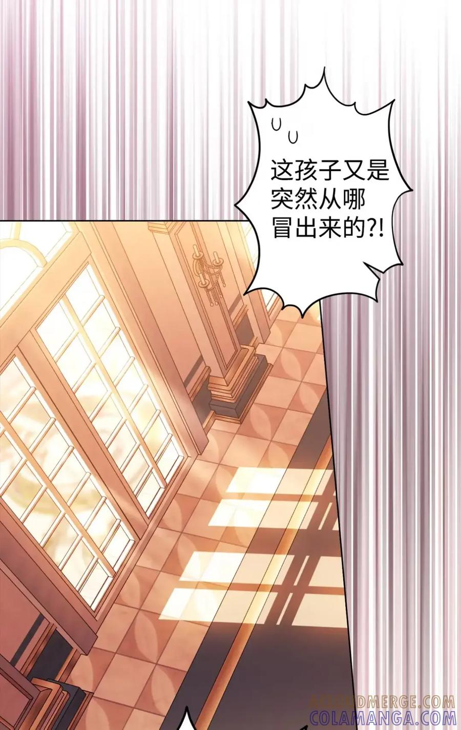 26 互相维护的两小只 第16页
