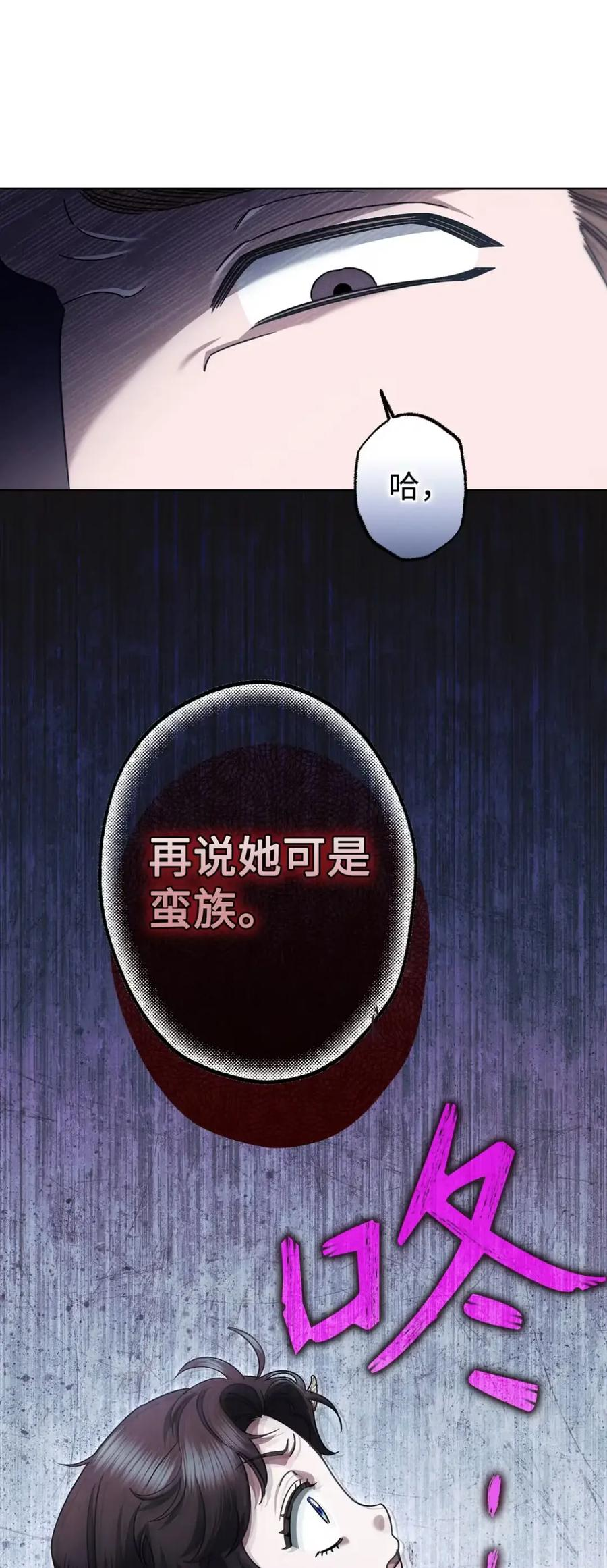 26 互相维护的两小只 第27页