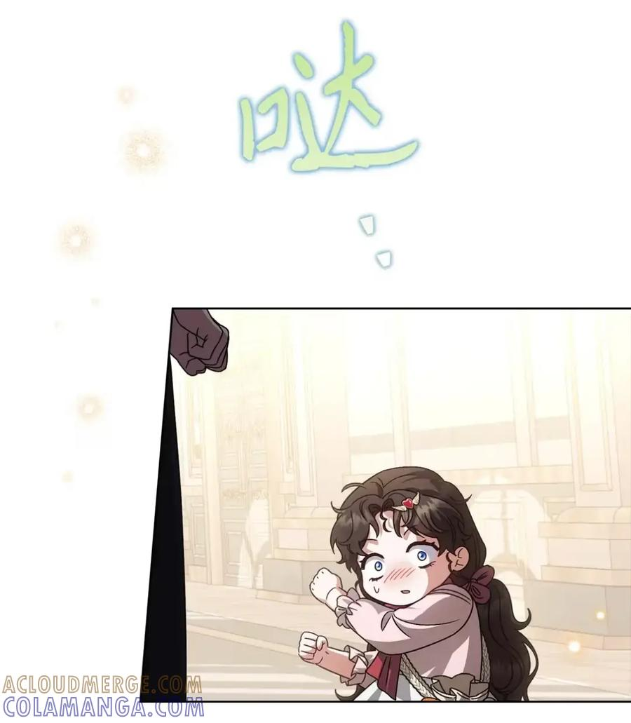 26 互相维护的两小只 第34页