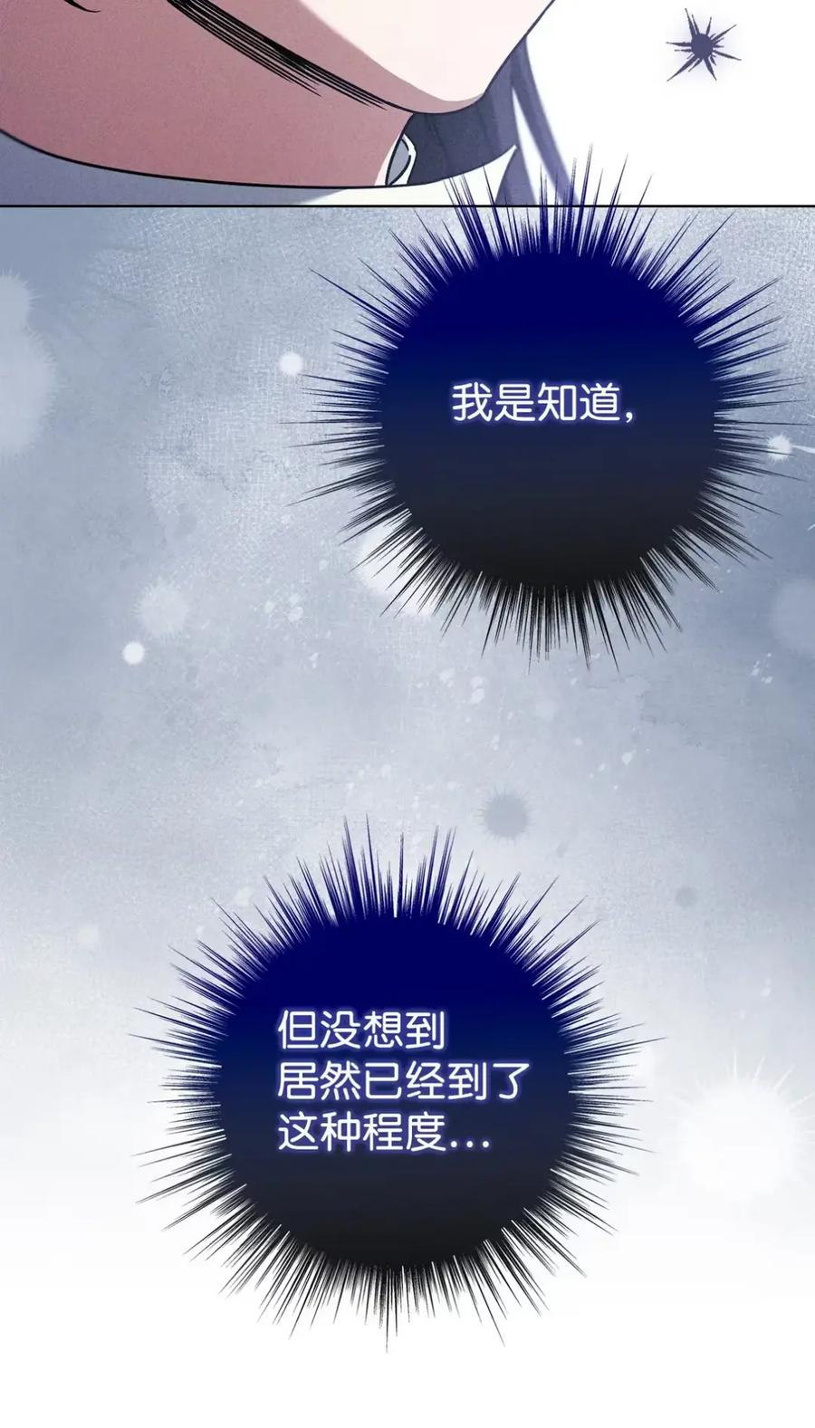 26 互相维护的两小只 第57页