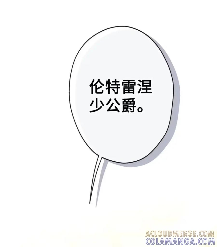 26 互相维护的两小只 第58页
