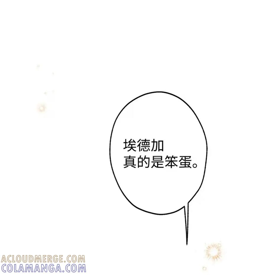 26 互相维护的两小只 第88页