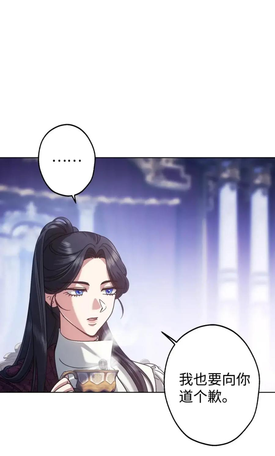 27 为什么要帮我 第6页