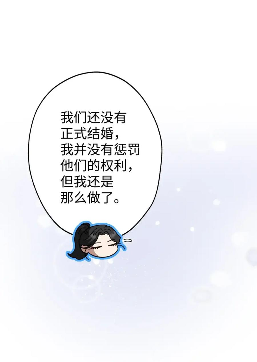 27 为什么要帮我 第7页