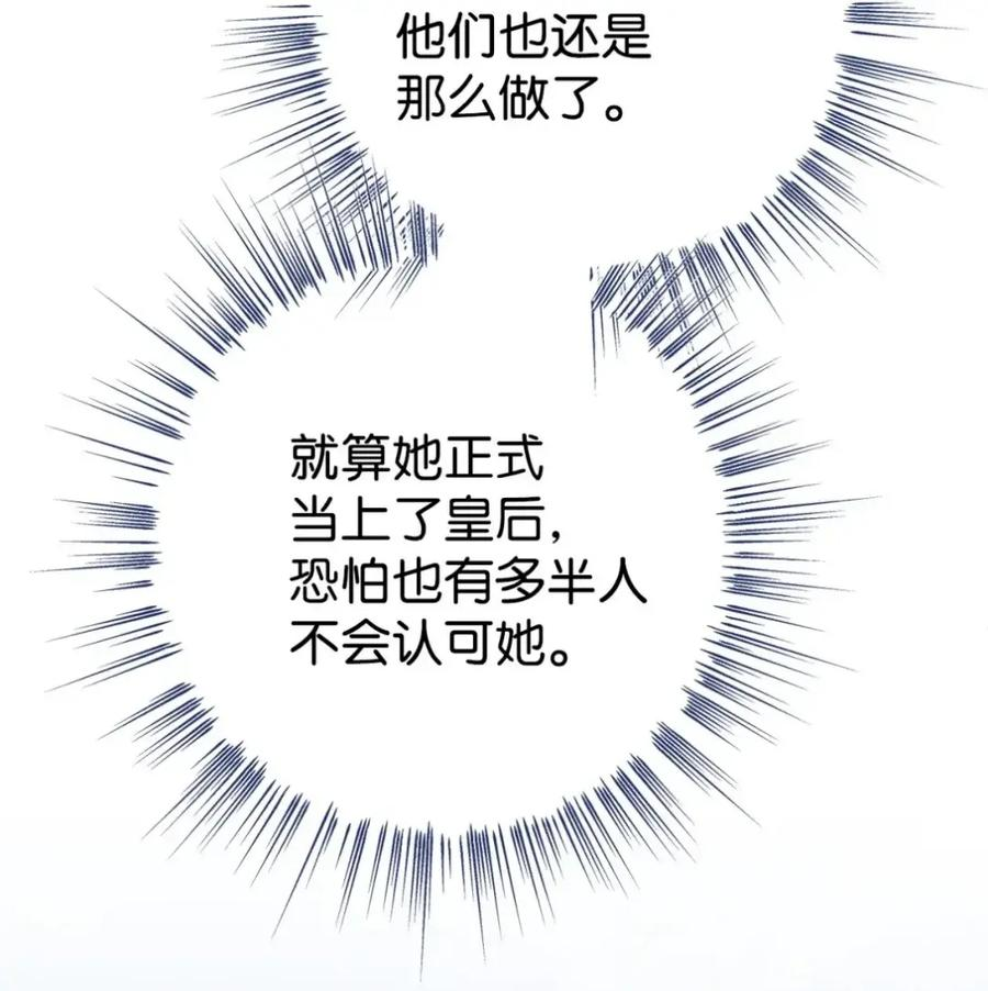 27 为什么要帮我 第16页