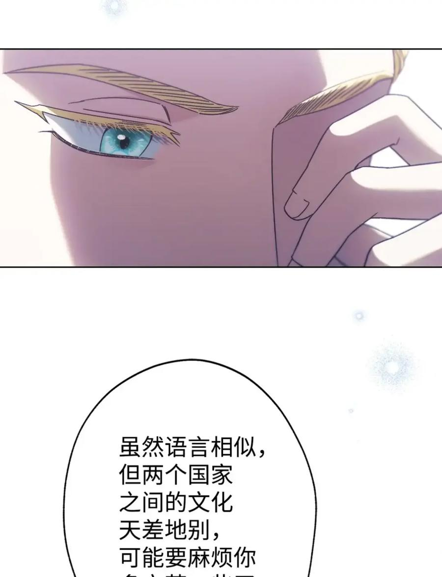 27 为什么要帮我 第18页