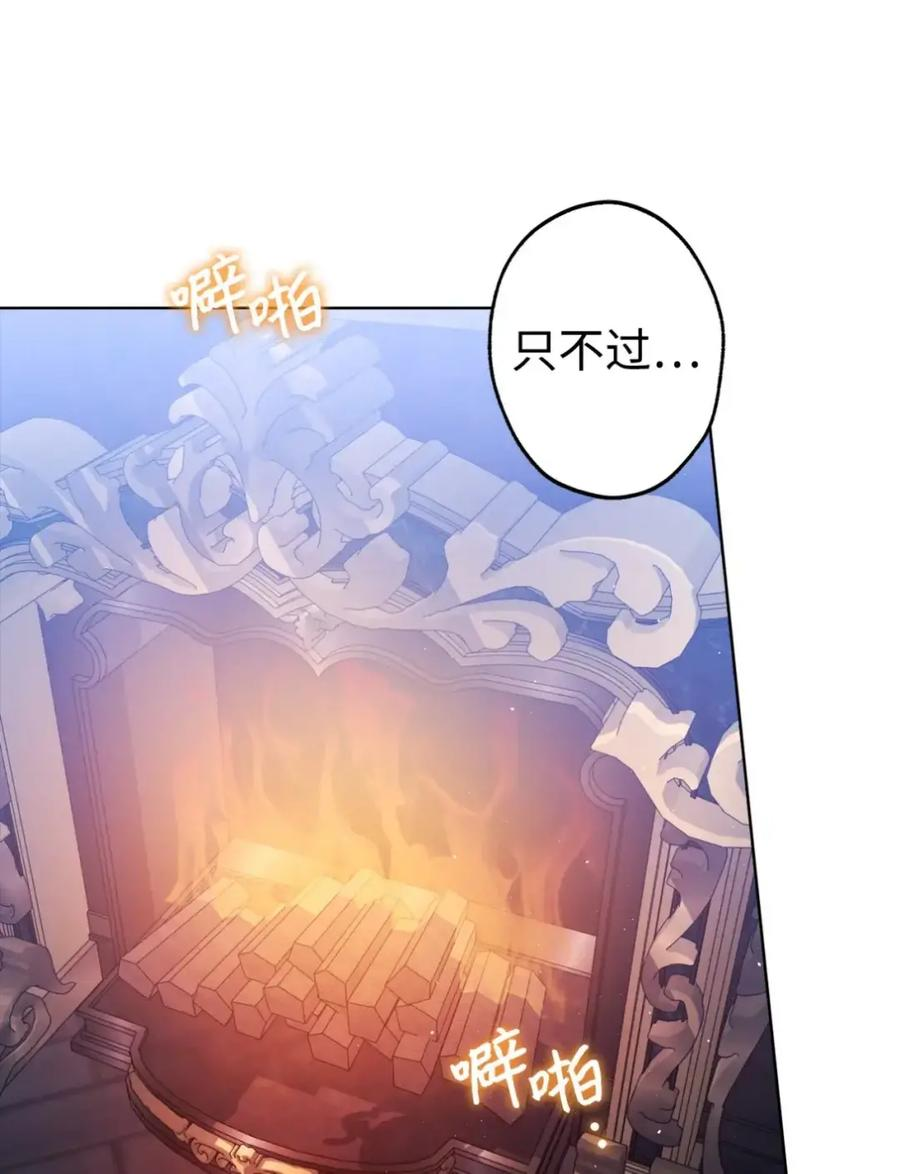 27 为什么要帮我 第22页
