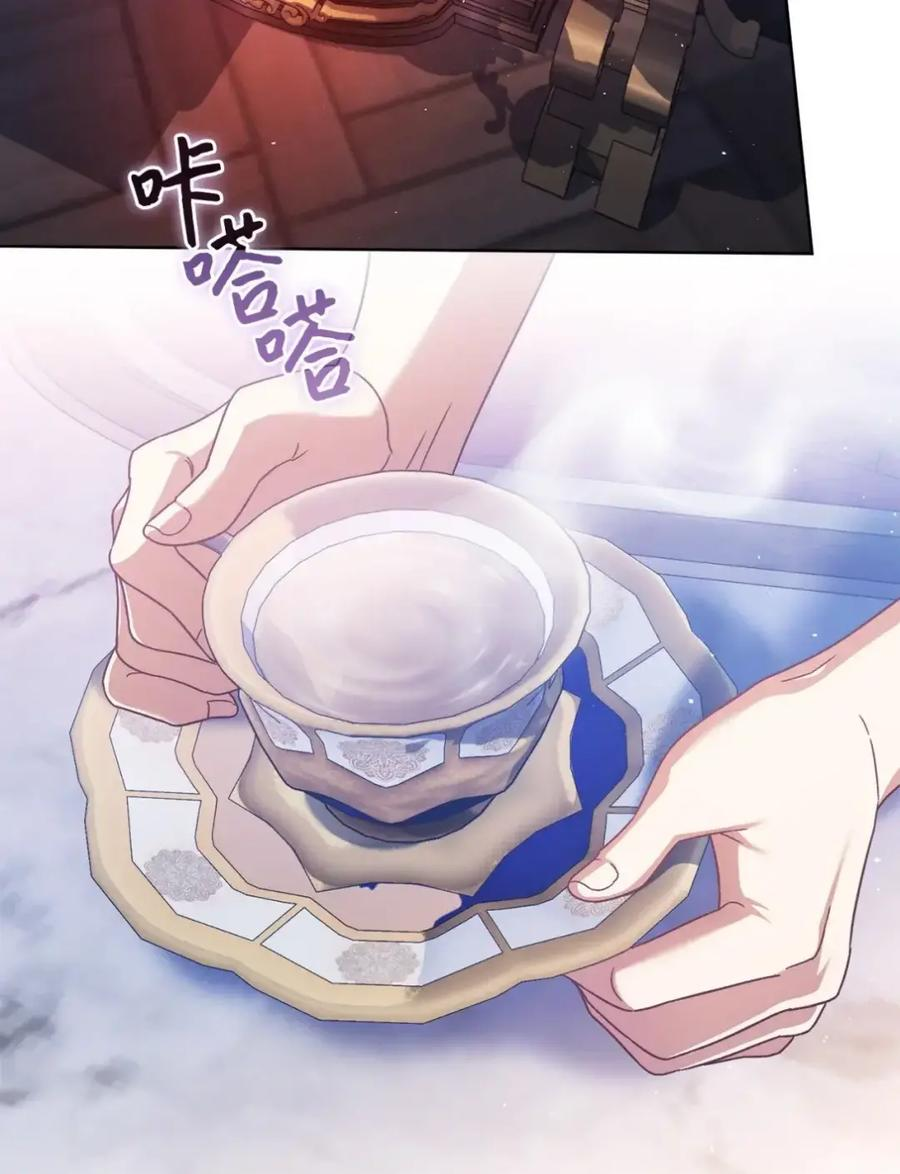27 为什么要帮我 第23页