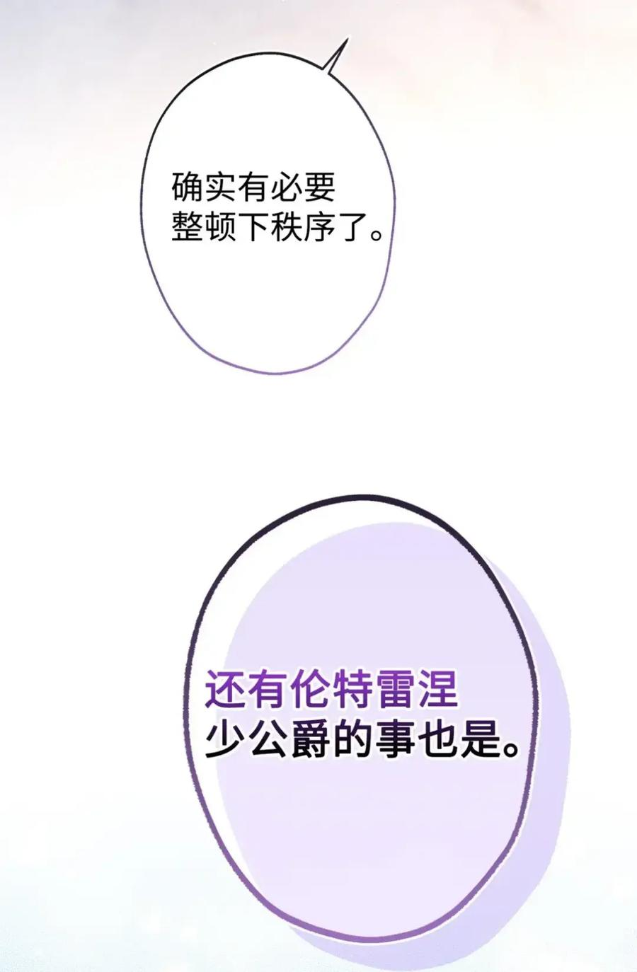 27 为什么要帮我 第24页