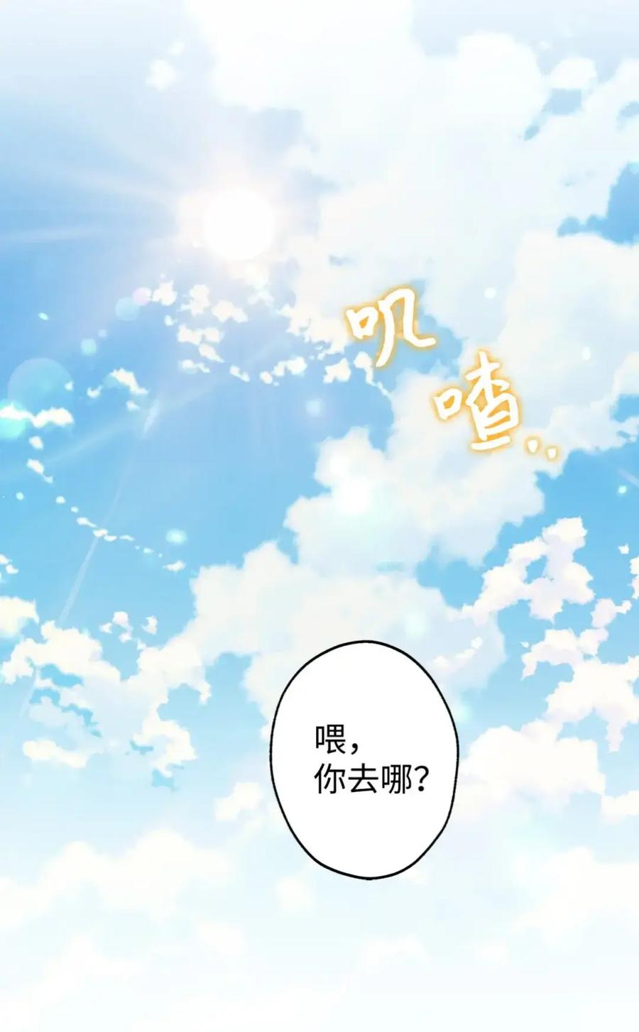 27 为什么要帮我 第35页