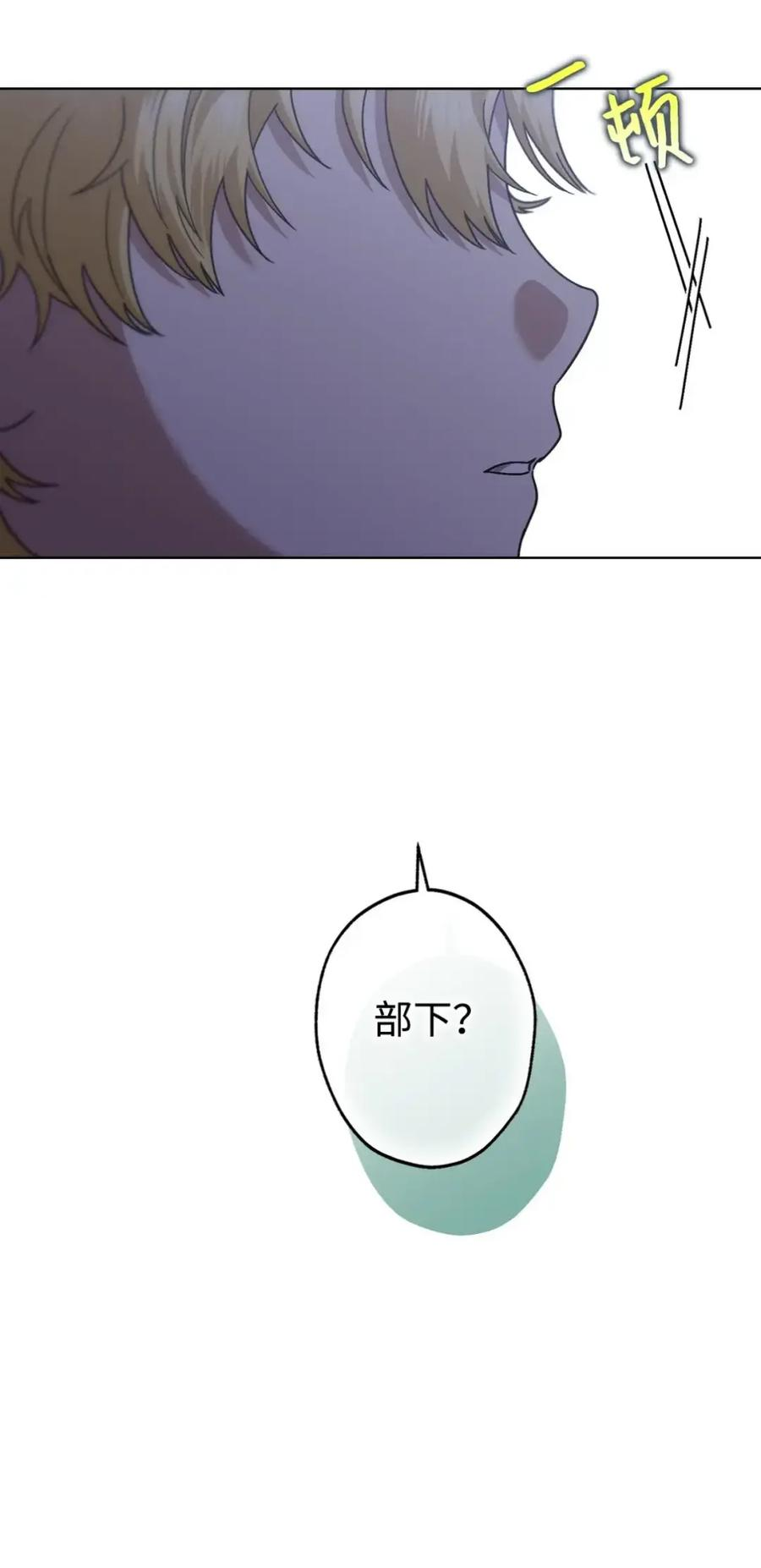 27 为什么要帮我 第38页
