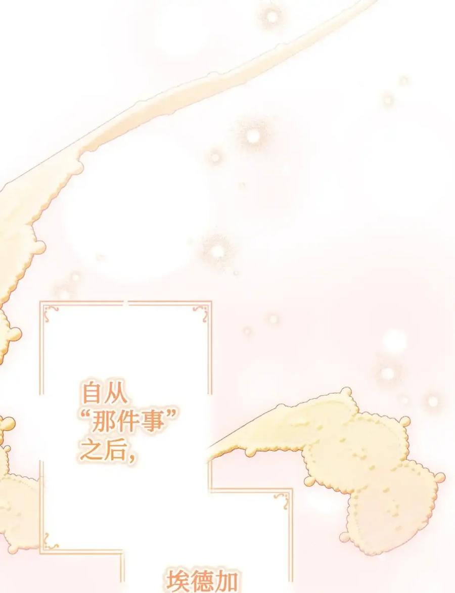 27 为什么要帮我 第48页