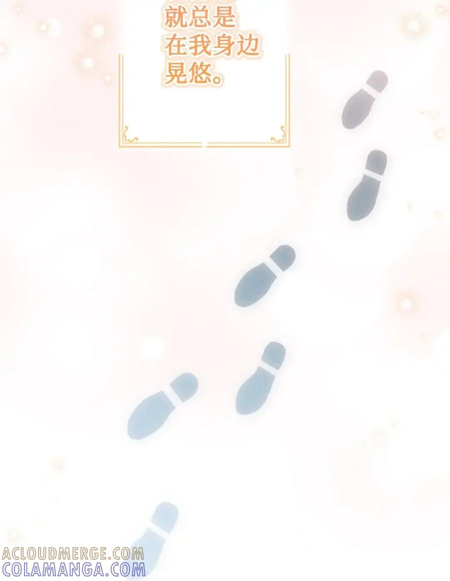 27 为什么要帮我 第49页