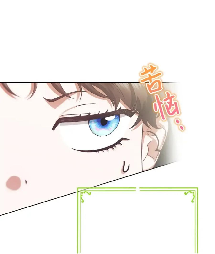 27 为什么要帮我 第52页