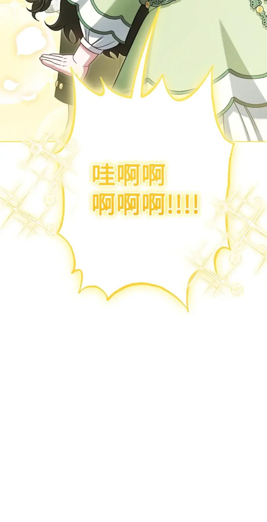 27 为什么要帮我 第63页