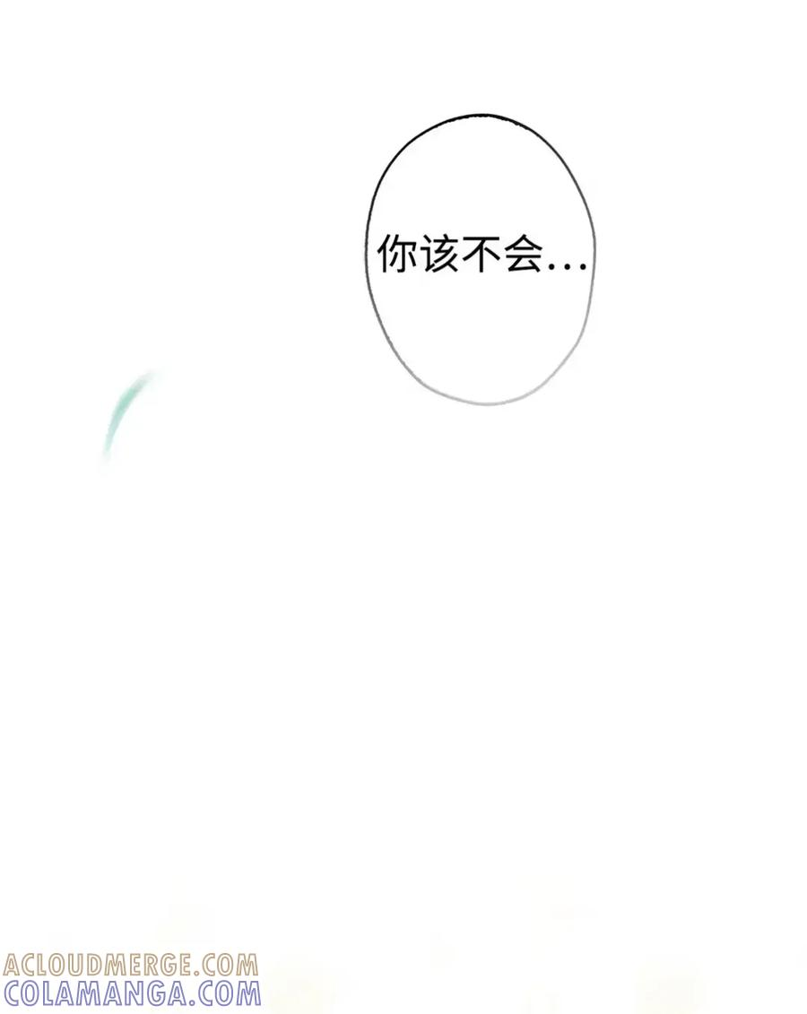 28 珍贵的孩子 第5页