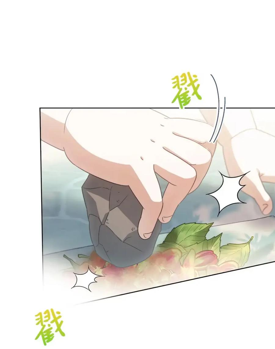 28 珍贵的孩子 第12页