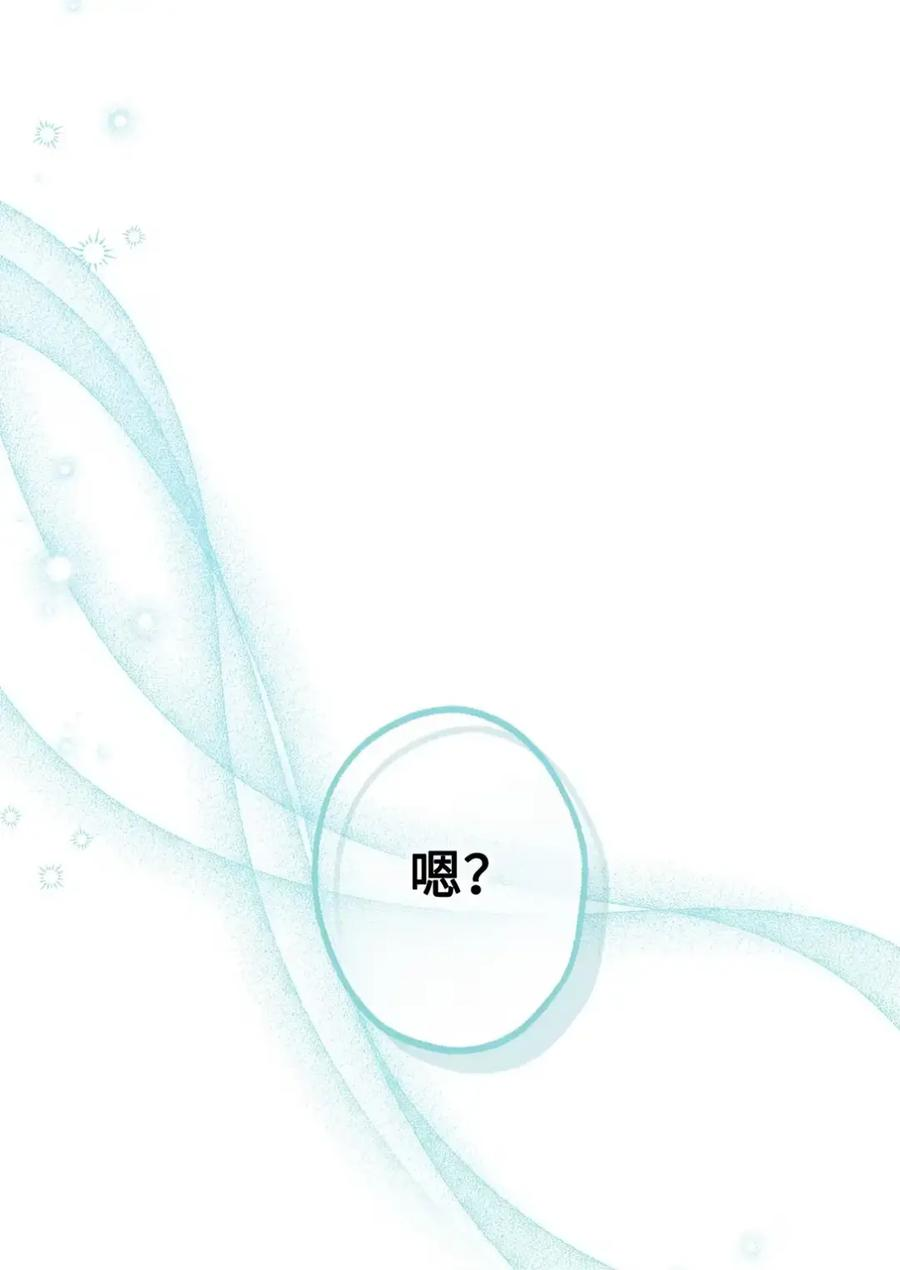 28 珍贵的孩子 第31页