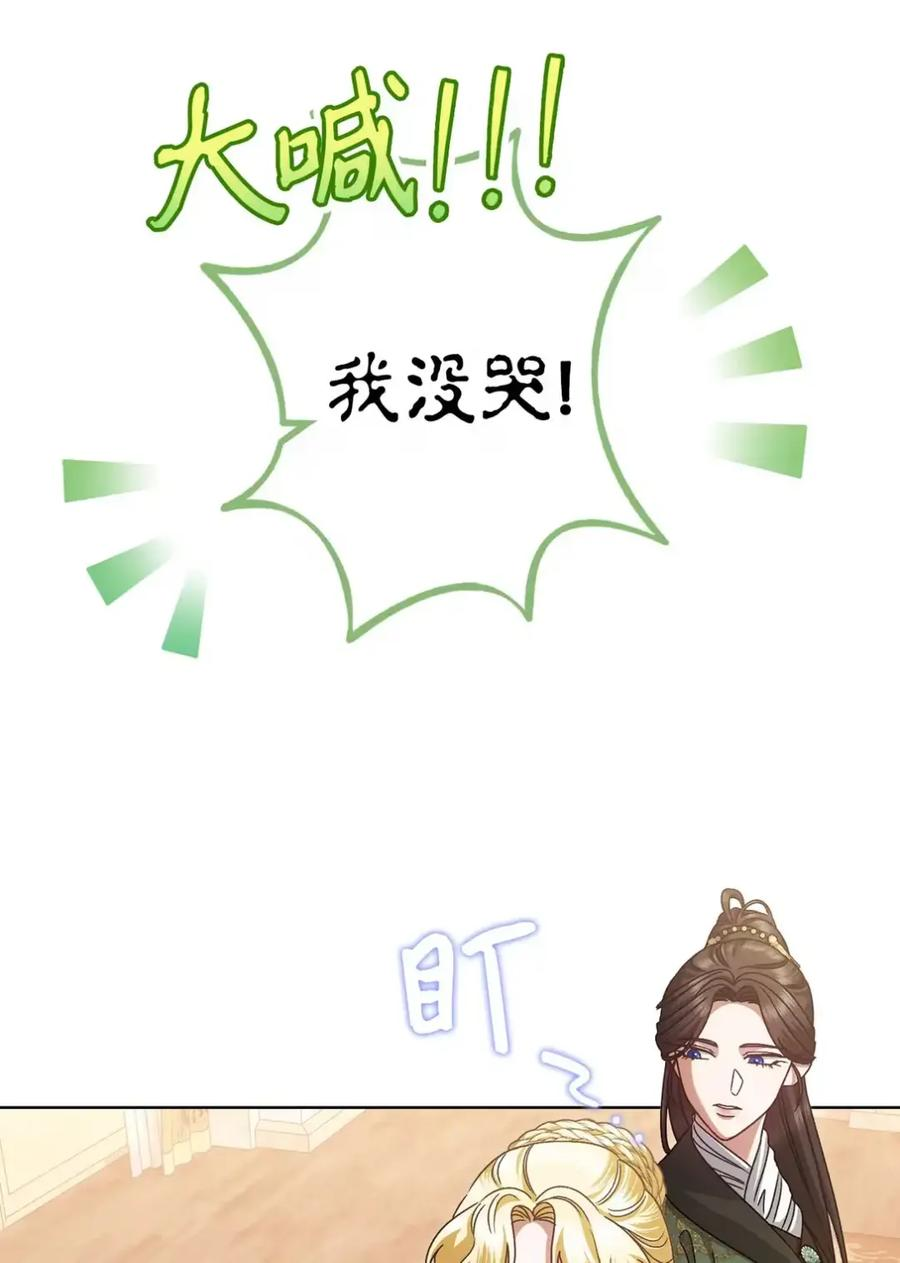 29 契约 第5页