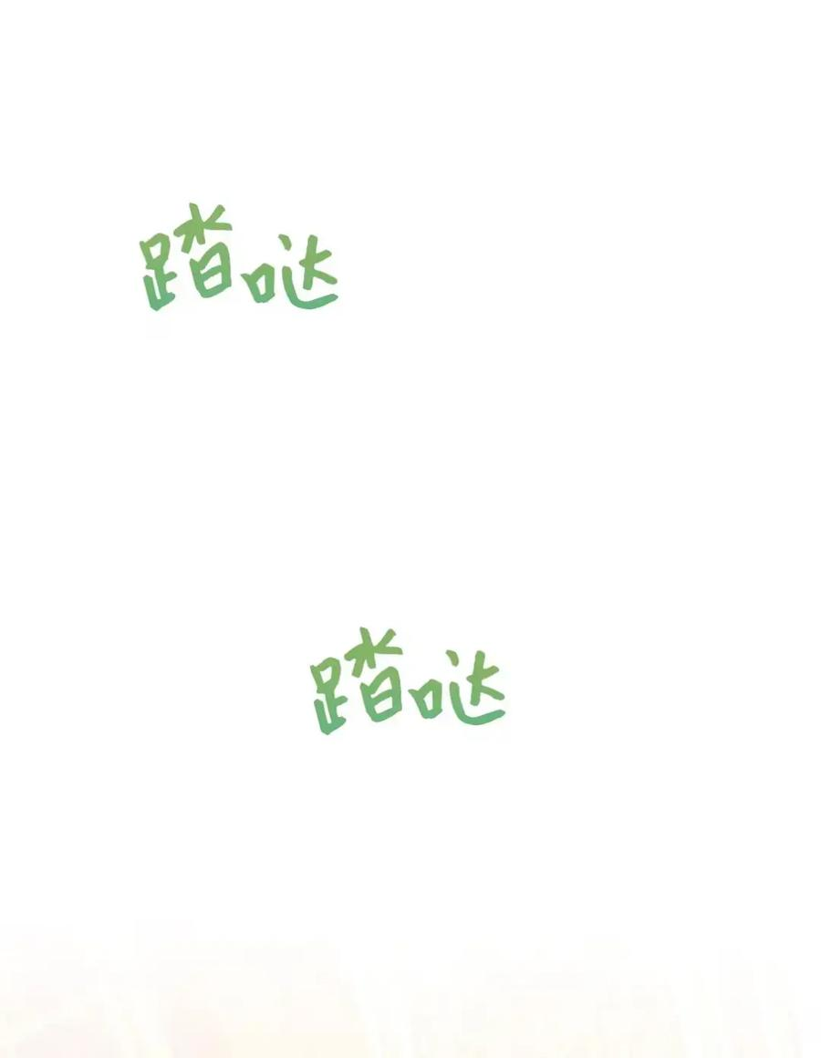 29 契约 第9页