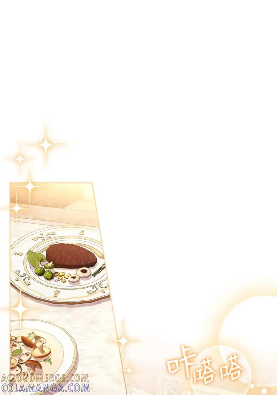 29 契约 第22页