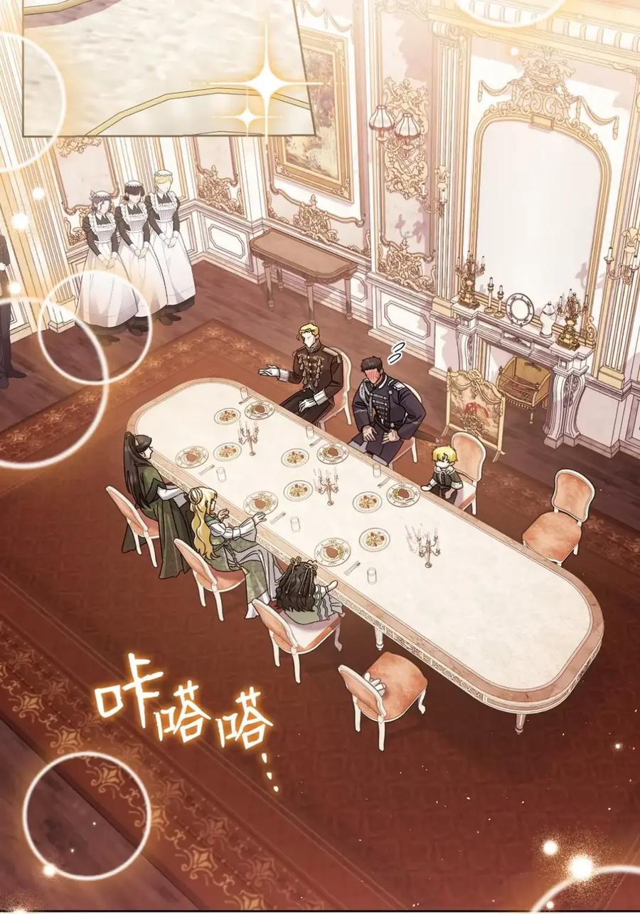 29 契约 第23页