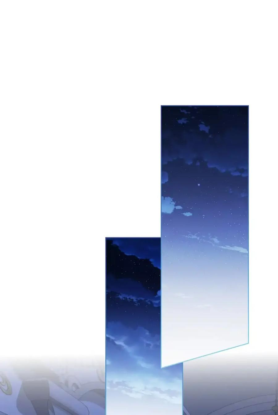 29 契约 第57页