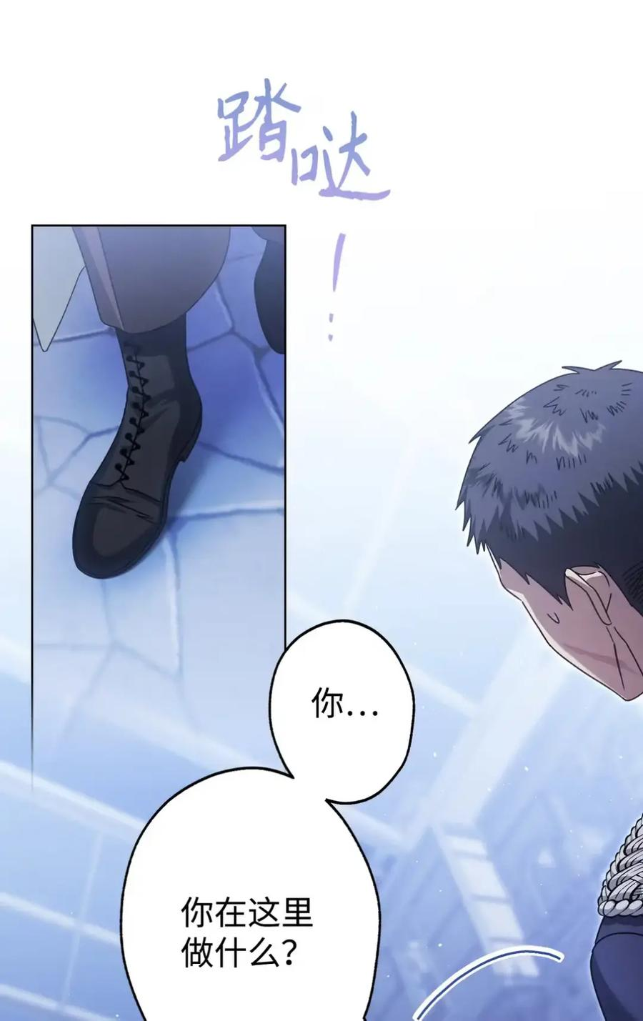 30 茜娜的秘密 第28页
